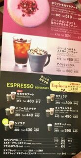 タリーズコーヒー トナリエ宇都宮店のクチコミ 口コミ 写真 宇都宮市 カフェ 喫茶店 タリーズコーヒー トナリエ宇都宮店のクチコミ 口コミ 写真 宇都宮市 カフェ 喫茶店