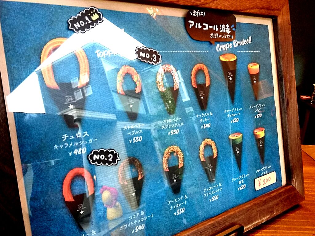 Kuroboshi 真岡店 真岡市の洋菓子 テイクアウト 栃ナビ Kuroboshi 真岡店 真岡市の洋菓子 テイクアウト 栃ナビ