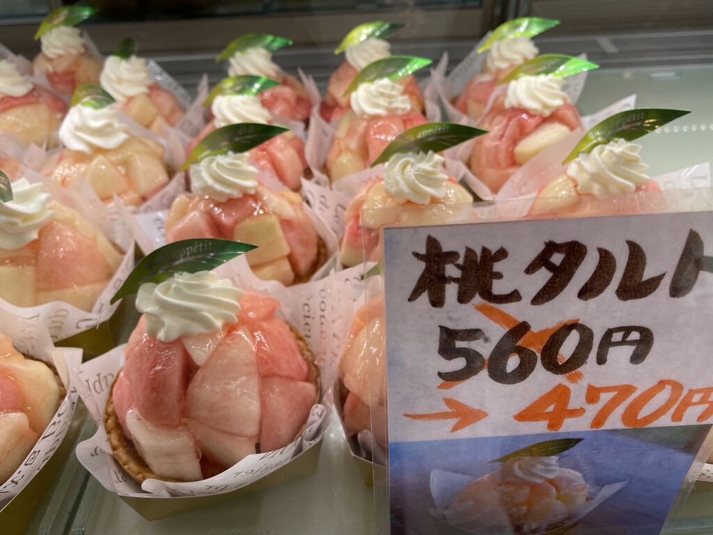 いちごの里 ベリーベリーマルシェのクチコミ 口コミ 写真 小山市 洋菓子 いちごの里 ベリーベリーマルシェのクチコミ 口コミ 写真 小山市 洋菓子
