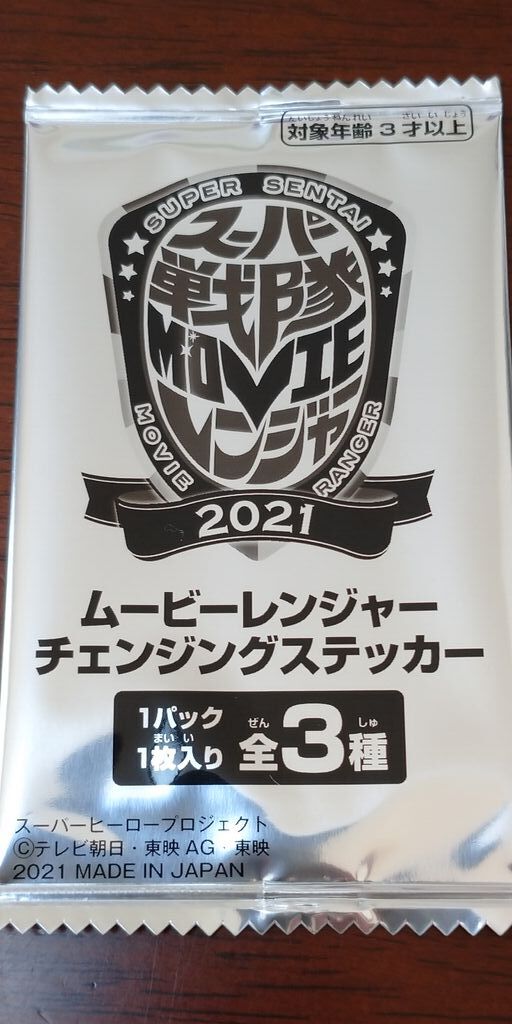Movix宇都宮のクチコミ 口コミ 写真 宇都宮市 映画館
