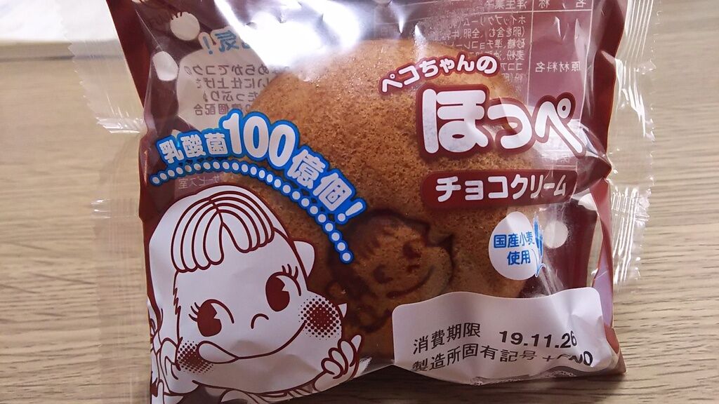 不二家 イオン今市店のクチコミ 口コミ 写真 日光市 和菓子