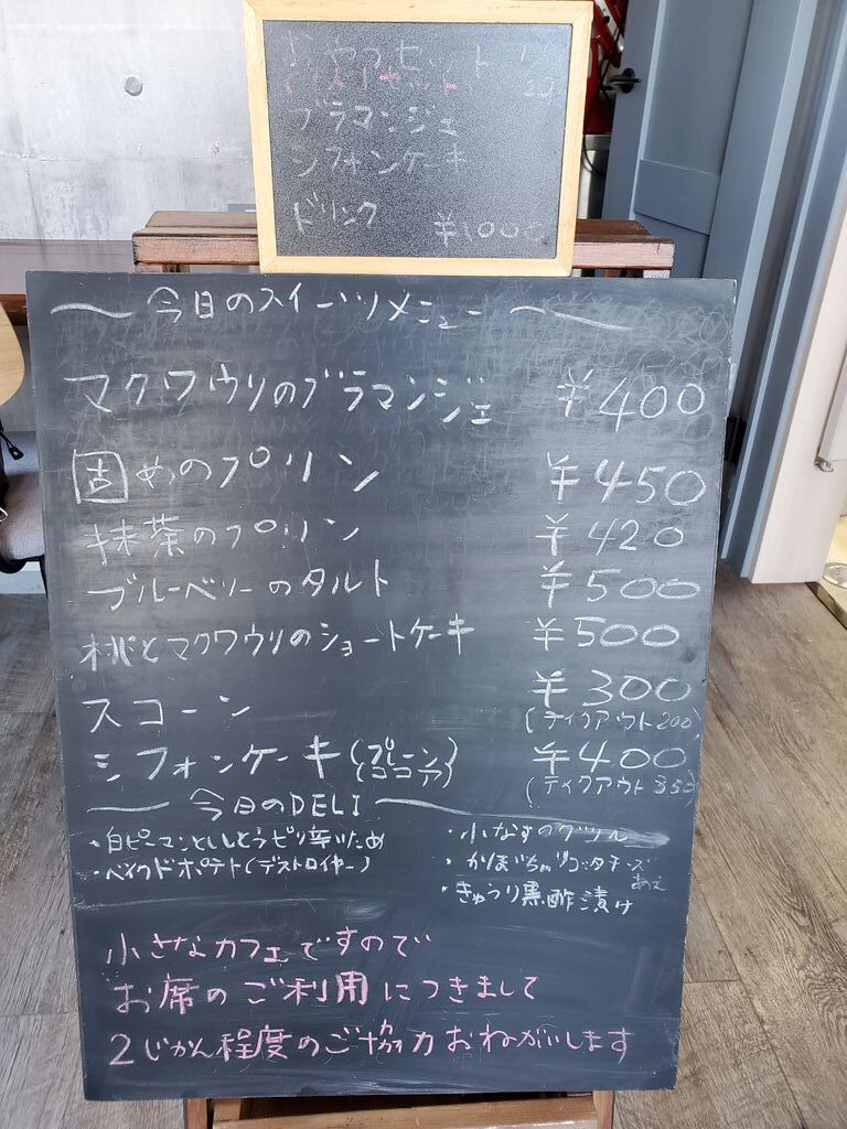 Cafe Sinaffonのクチコミ 口コミ 写真 足利市 カフェ 喫茶店