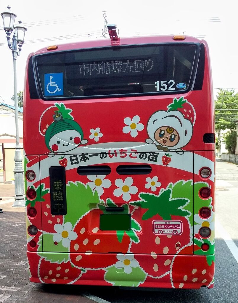 真岡鐵道 真岡駅のクチコミ 口コミ 写真 真岡市 鉄道