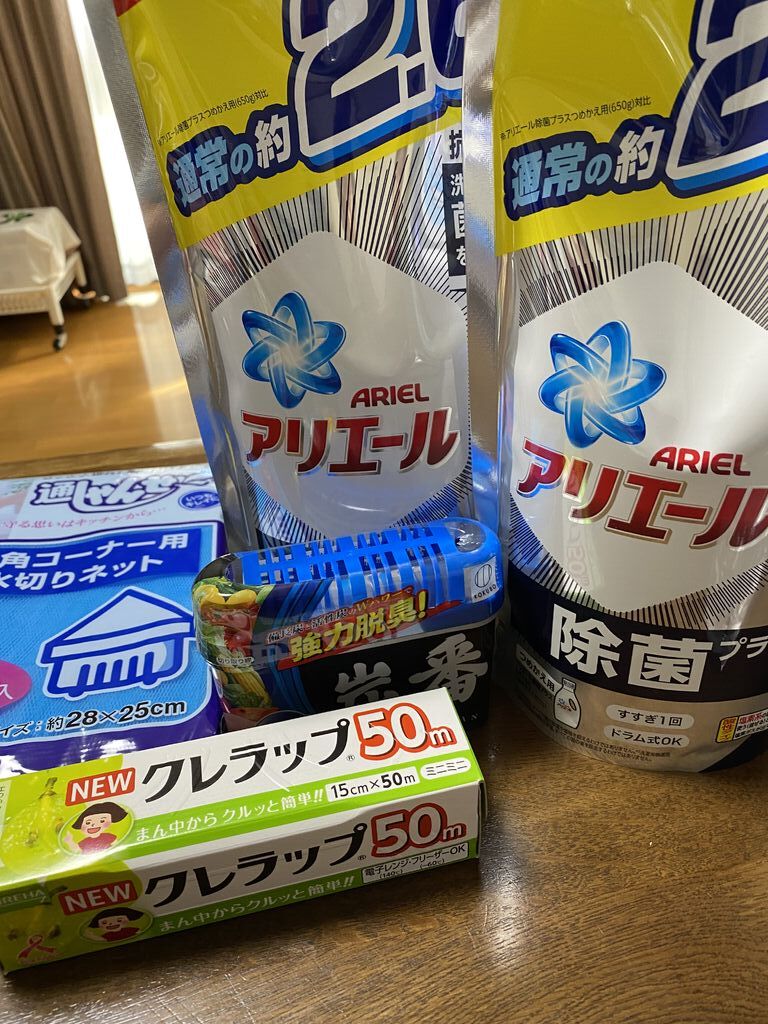 ザ ビッグ エクストラさくら店 さくら市のスーパーマーケット 薬局 ドラッグストア 栃ナビ