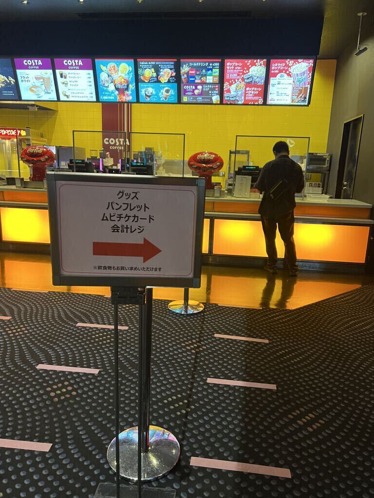 Tohoシネマズ宇都宮のクチコミ 口コミ 写真 宇都宮市 映画館