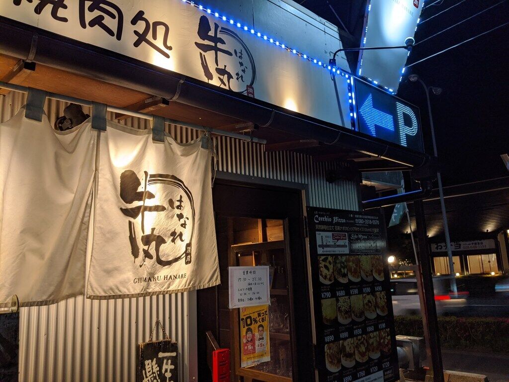 Cerchio Pizzaのクチコミ 口コミ 写真 宇都宮市 イタリアン Cerchio Pizzaのクチコミ 口コミ 写真 宇都宮市 イタリアン