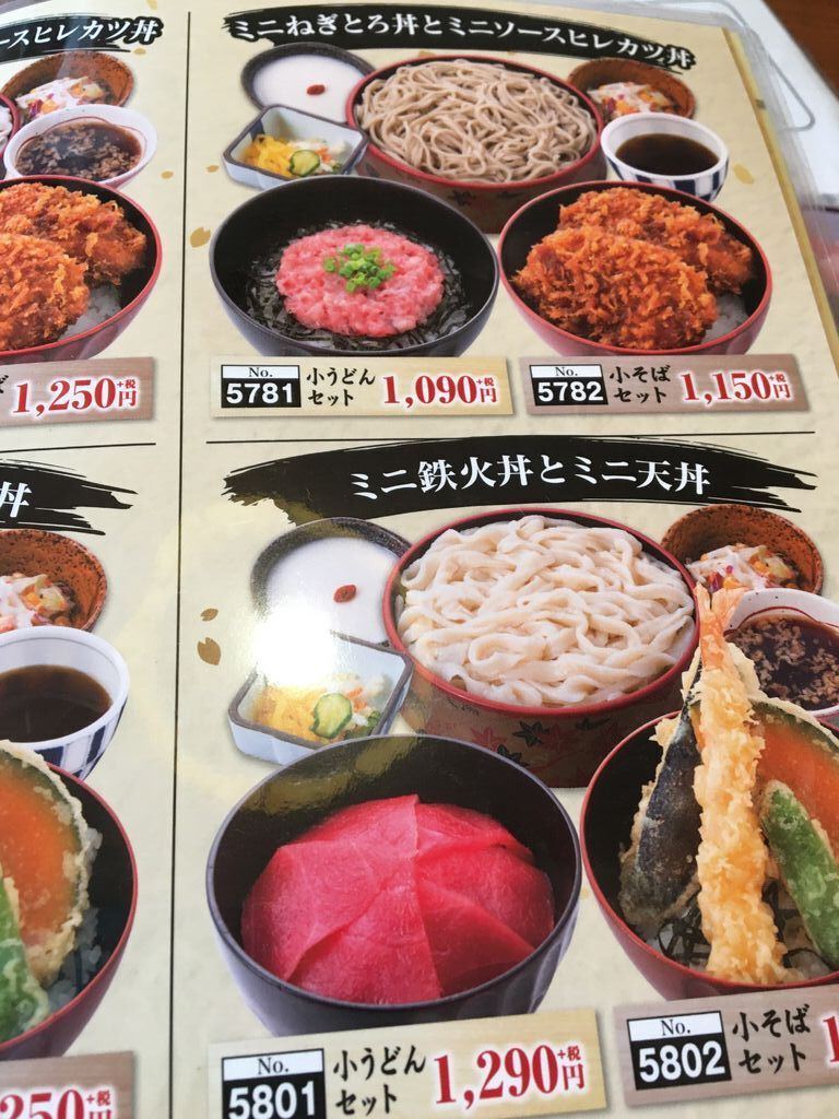 海山亭 いっちょう鹿沼店 鹿沼市の和風居酒屋 創作和食 栃ナビ