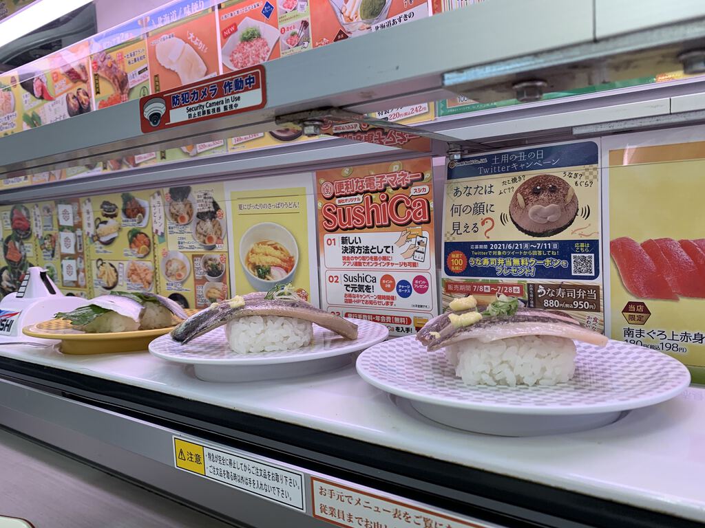 魚べい 上戸祭店 宇都宮市の寿司 テイクアウト 栃ナビ