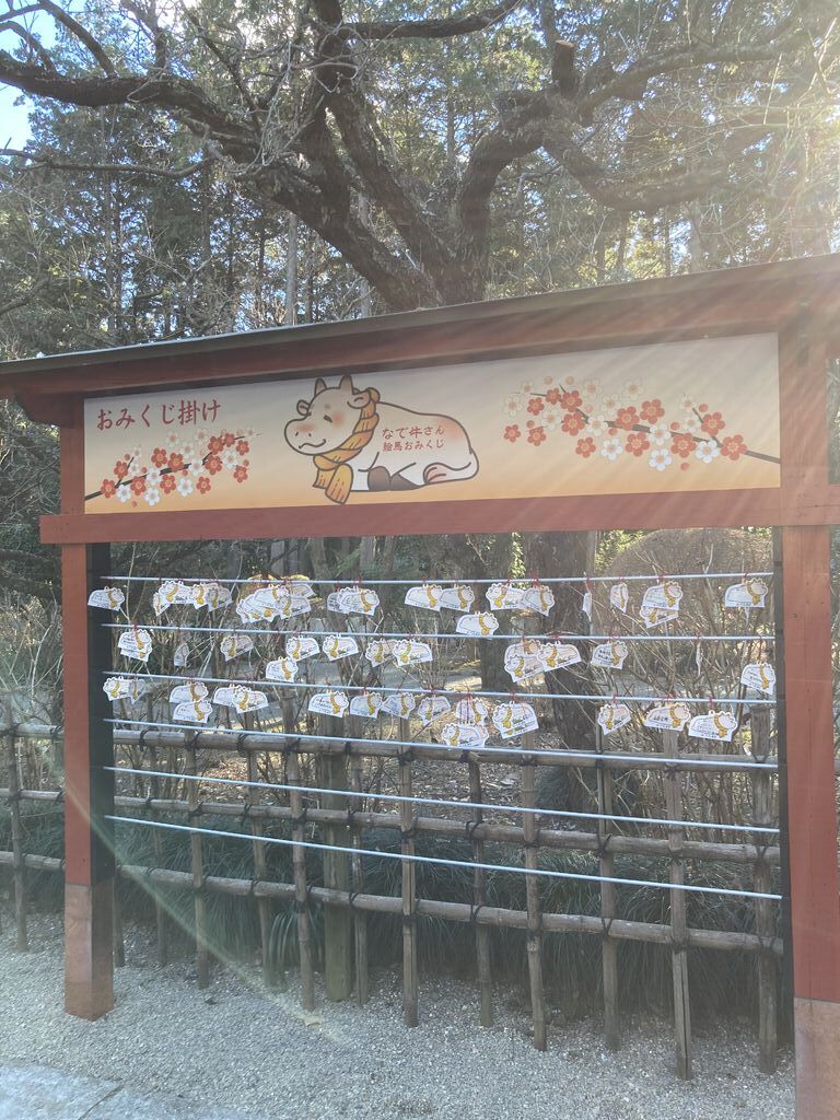 学問の神様 天満宮のクチコミ 口コミ 写真 芳賀町 神社 仏閣 教会 学問の神様 天満宮のクチコミ 口コミ 写真 芳賀町 神社 仏閣 教会