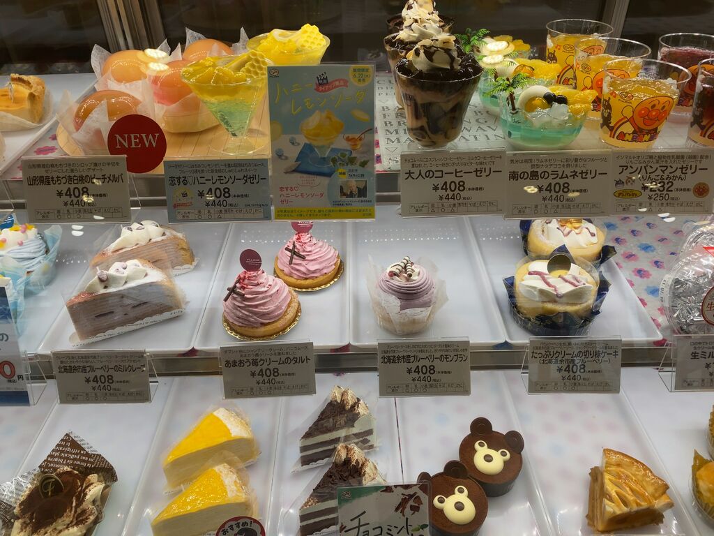 不二家 宇都宮泉が丘店のクチコミ 口コミ 写真 宇都宮市 洋菓子 不二家 宇都宮泉が丘店のクチコミ 口コミ 写真 宇都宮市 洋菓子