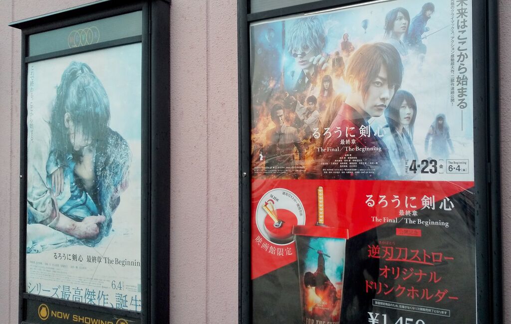 Movix宇都宮 宇都宮市の映画館 複合型アミューズメント 栃ナビ Movix宇都宮 宇都宮市の映画館 複合型アミューズメント 栃ナビ