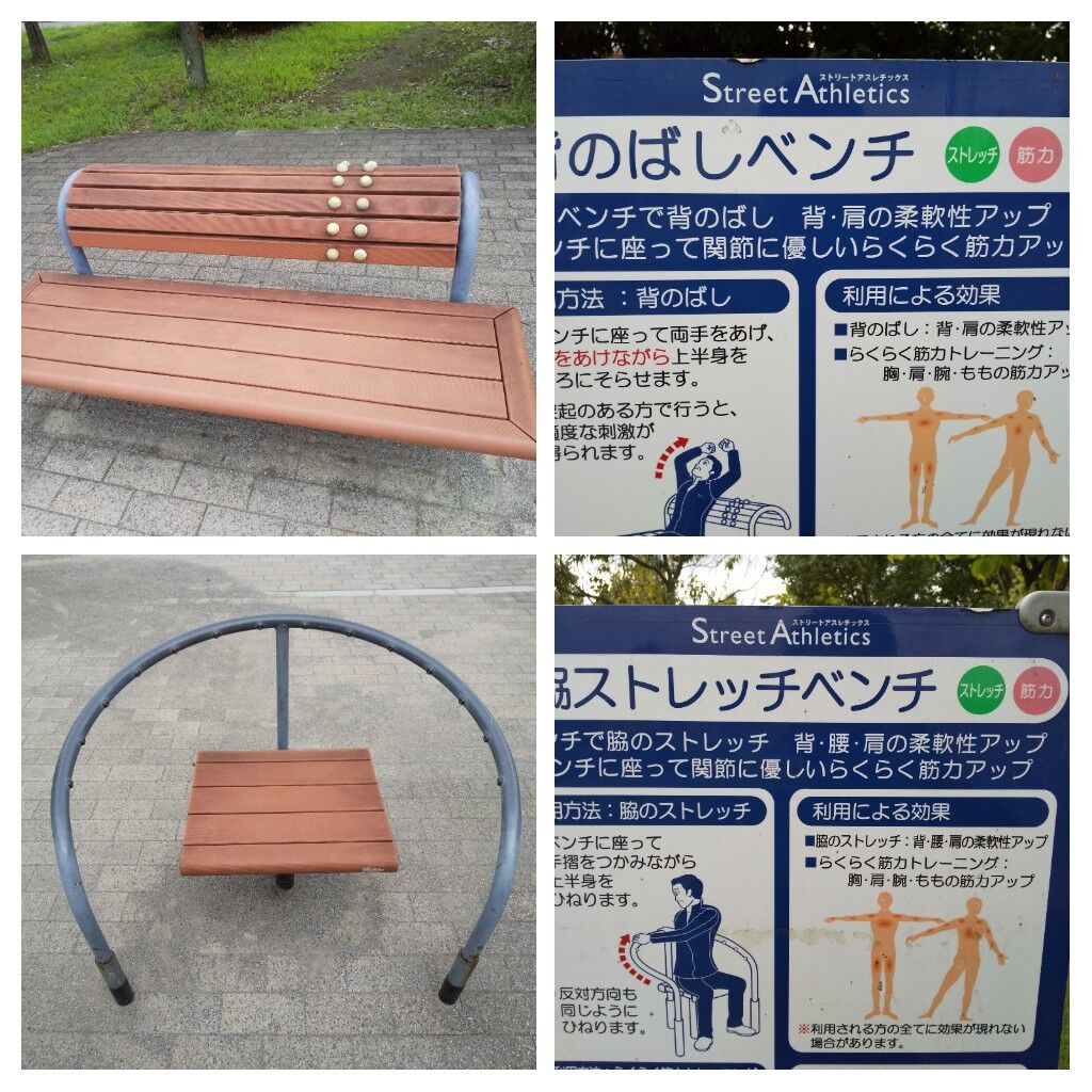 インターパーク中央公園のクチコミ 口コミ 写真 宇都宮市 公園