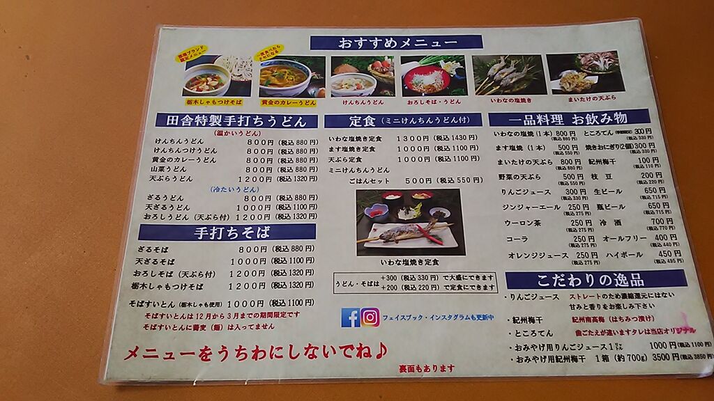 滝のある釣り堀 那須高原清流の里のクチコミ 口コミ 写真 那須町 釣り堀 滝のある釣り堀 那須高原清流の里のクチコミ 口コミ 写真 那須町 釣り堀