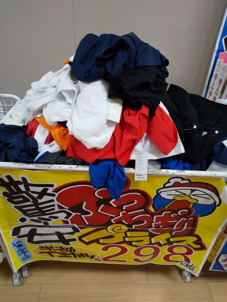 ドン キホーテ 小山駅前店 小山市のスーパーマーケット 複合型アミューズメント 栃ナビ ドン キホーテ 小山駅前店 小山市のスーパーマーケット 複合型アミューズメント 栃ナビ