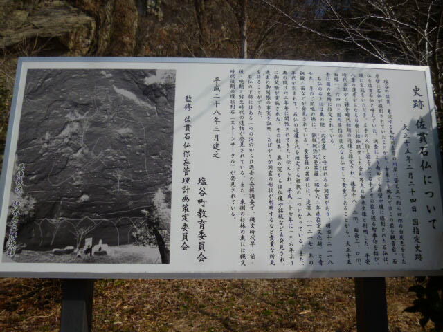 佐貫観音院 東海寺別院 塩谷町の神社 仏閣 教会 山岳 栃ナビ 佐貫観音院 東海寺別院 塩谷町の神社 仏閣 教会 山岳 栃ナビ