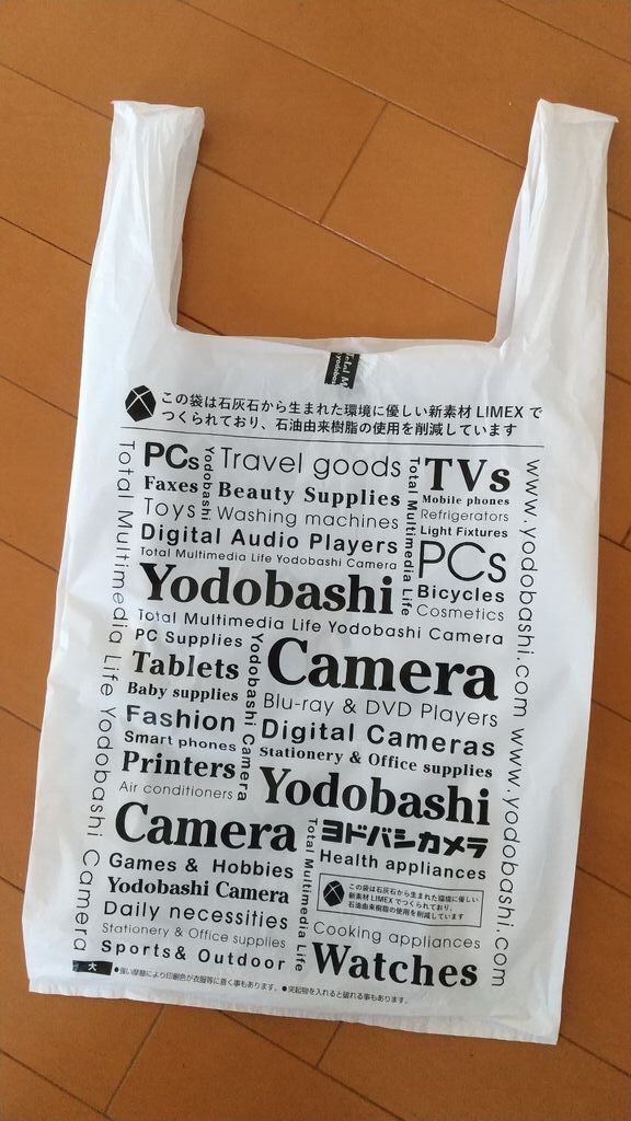 ヨドバシカメラ マルチメディア宇都宮のクチコミ 口コミ 写真 宇都宮市 家電販売店 ヨドバシカメラ マルチメディア宇都宮のクチコミ 口コミ 写真 宇都宮市 家電販売店