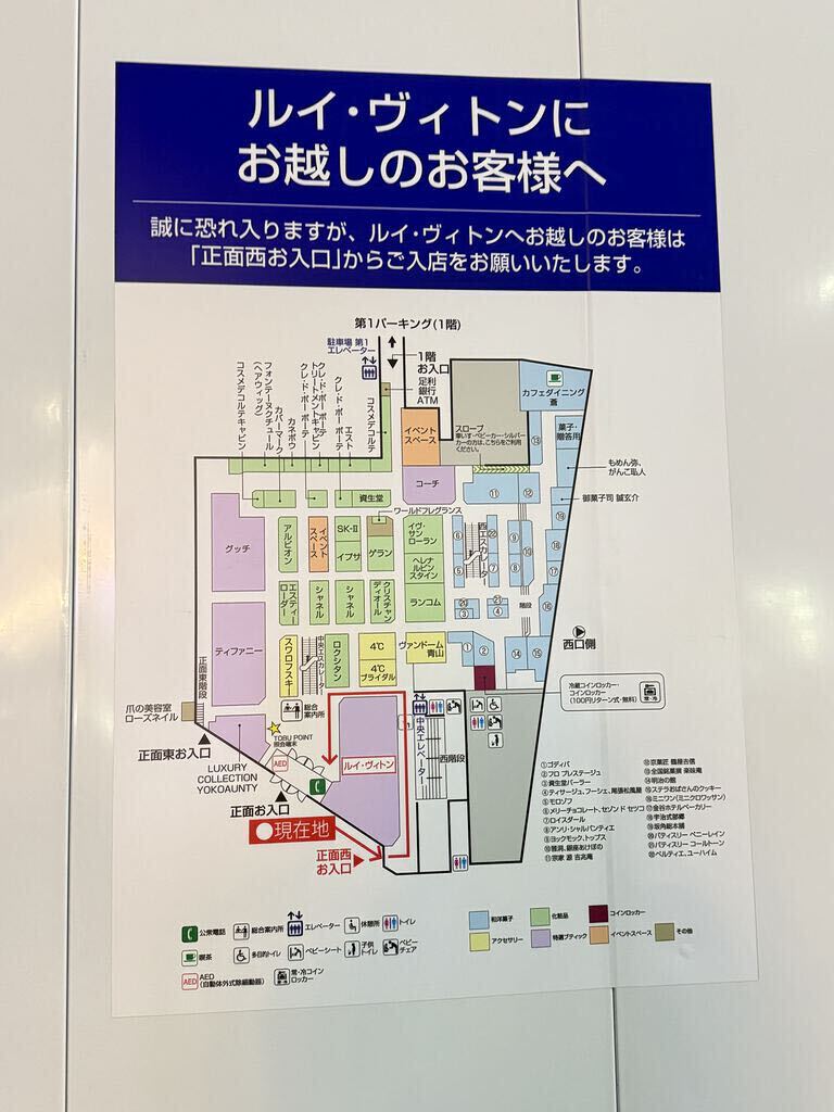 東武宇都宮百貨店 - 宇都宮市のデパート・モール|栃ナビ!