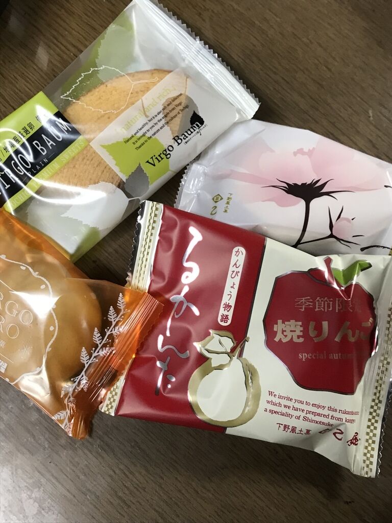 あひるんるんさんから蔵の菓 栃木本店への投稿クチコミ 栃ナビ