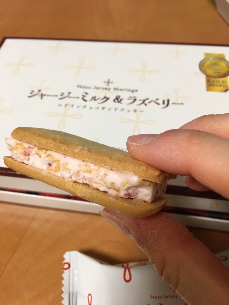 ちゃぁさんから那須高原サービスエリア 下り への投稿クチコミ 栃ナビ