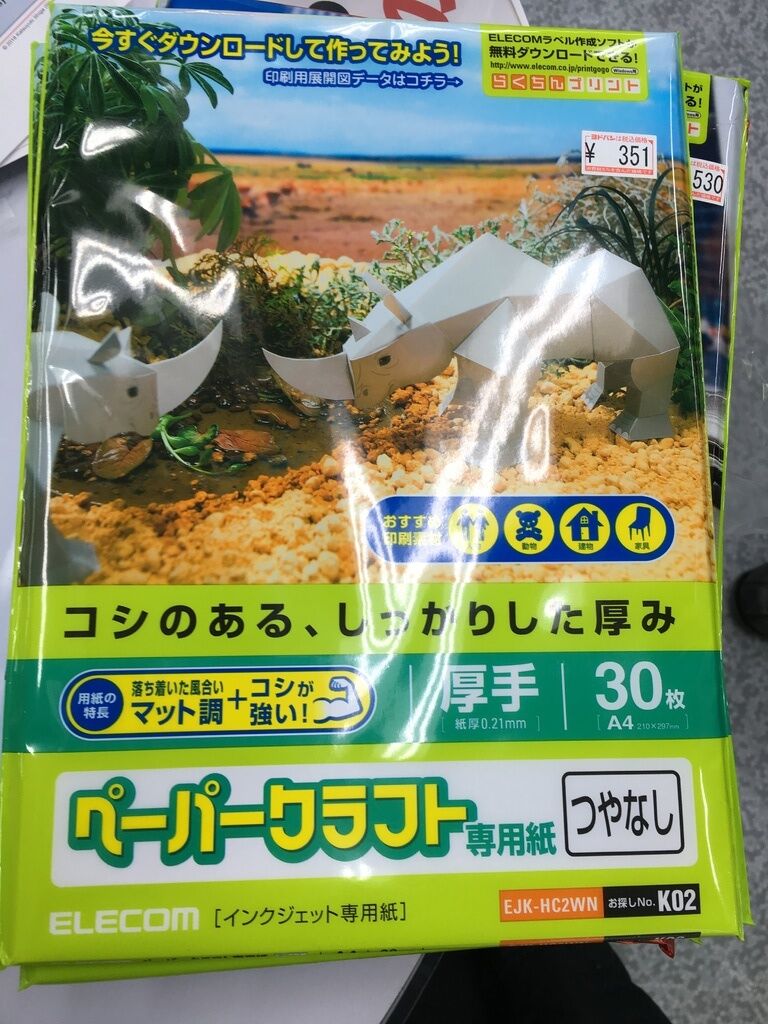 ヨドバシカメラ マルチメディア宇都宮の写真 宇都宮市 家電販売店 ヨドバシカメラ マルチメディア宇都宮の写真 宇都宮市 家電販売店