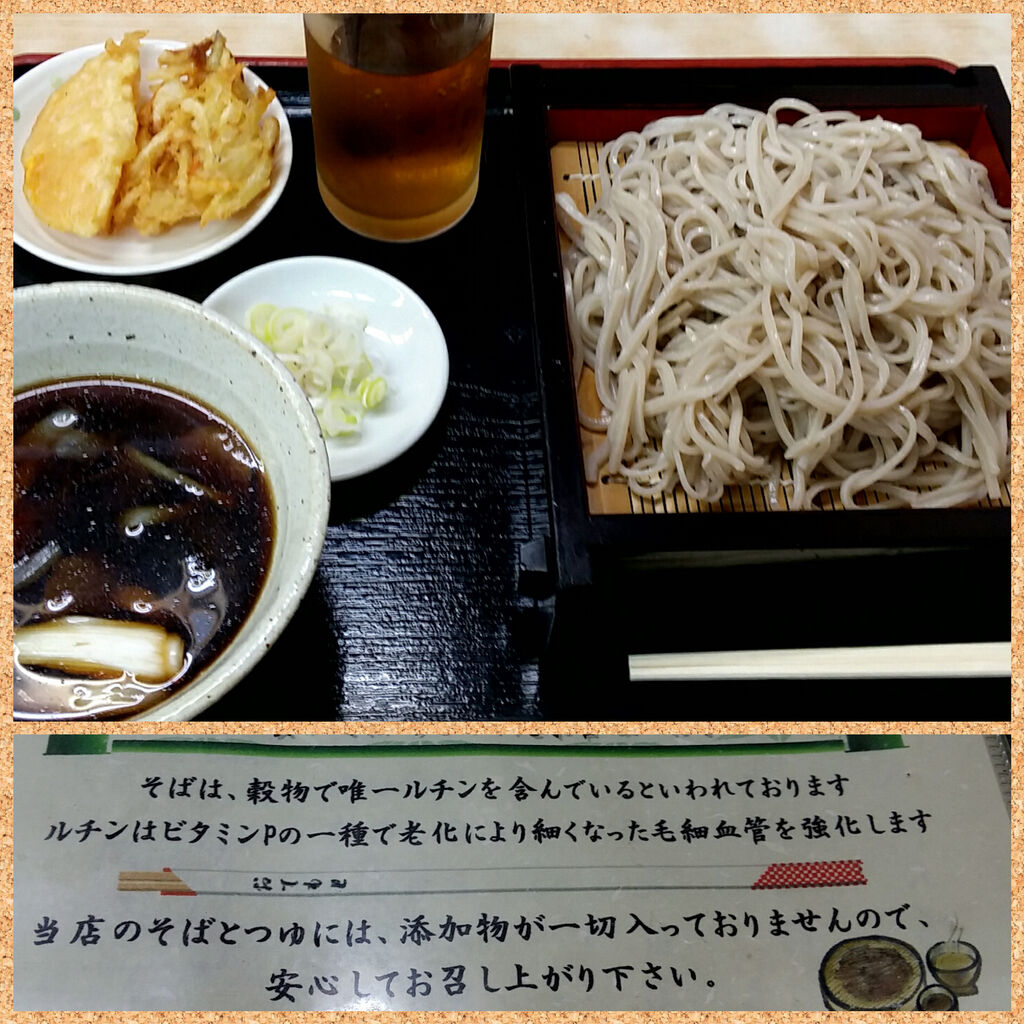 信濃家のクチコミ 口コミ 写真 宇都宮市 うどん そば