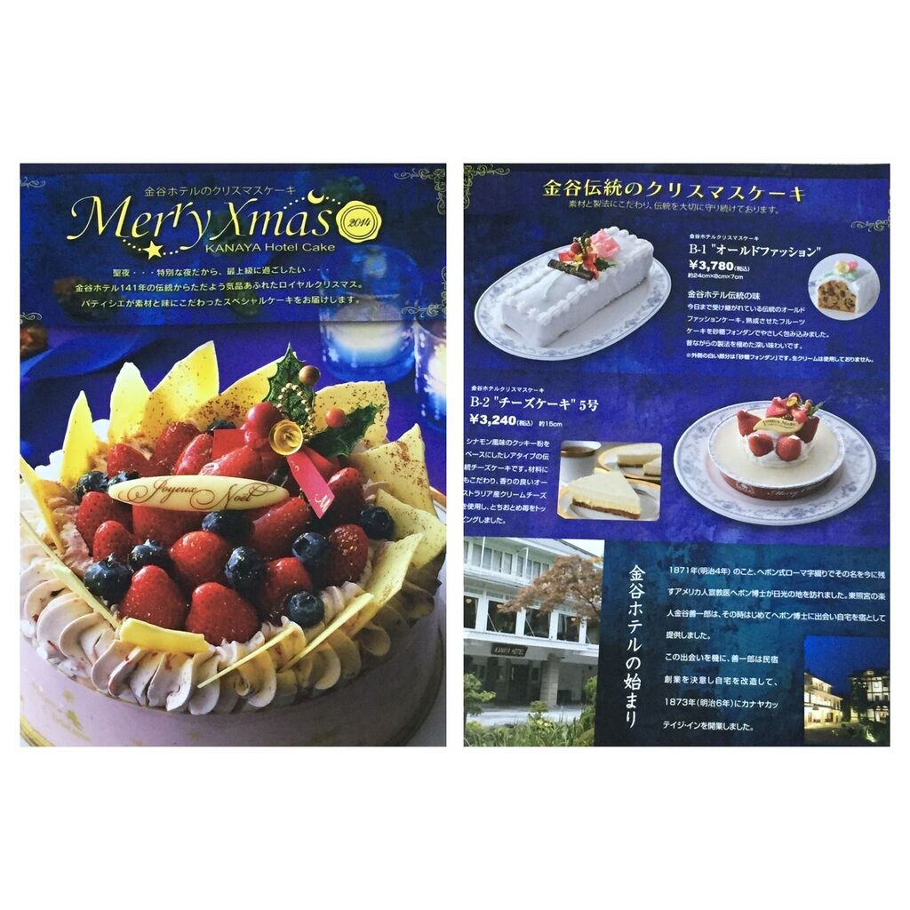 Goddess Of Miracleさんから金谷ホテルベーカリー 鹿沼店への投稿クチコミ 栃ナビ Goddess Of Miracleさんから金谷ホテルベーカリー 鹿沼店への投稿クチコミ 栃ナビ