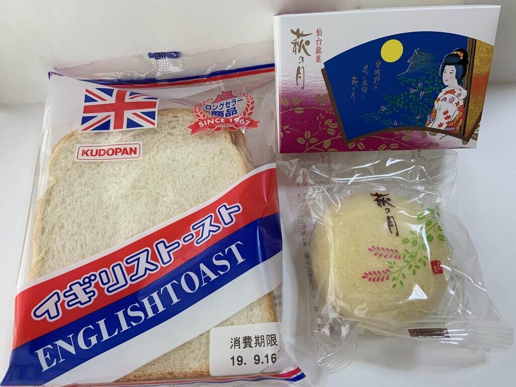 Fkd宇都宮店のクチコミ 口コミ 写真 宇都宮市 デパート モール
