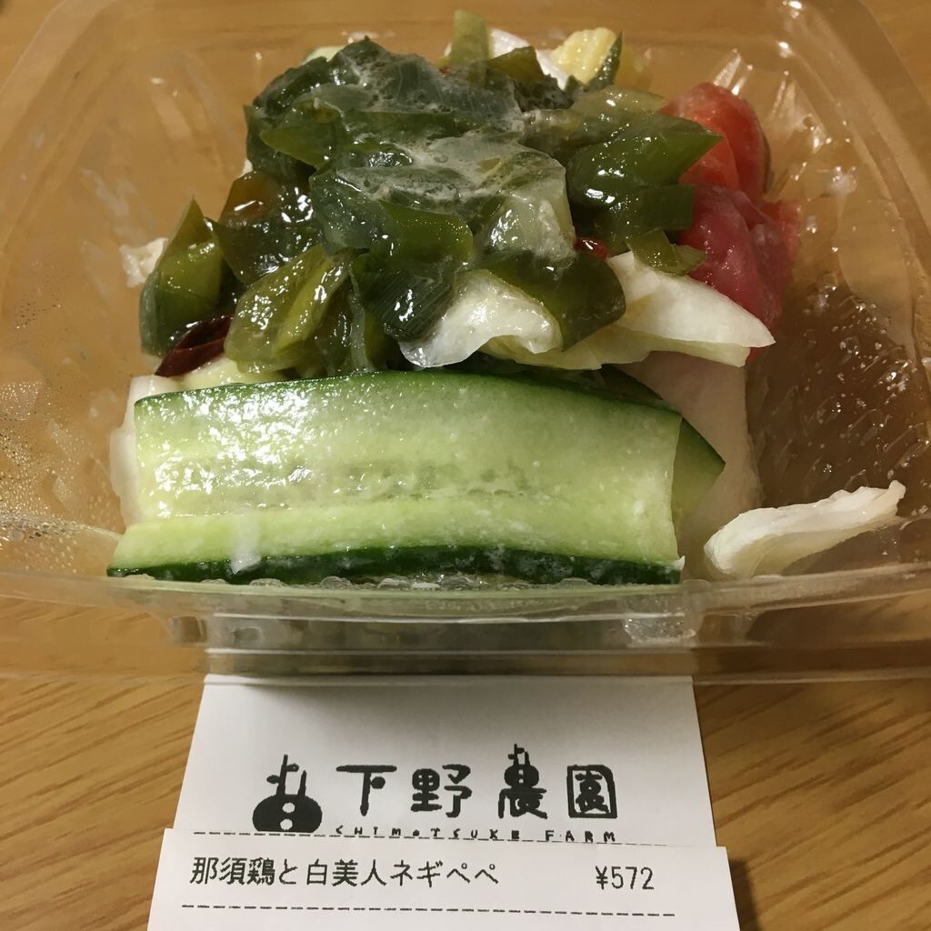 熊ちゃんさんからとちぎのお惣菜 下野農園 宇都宮パセオ店への投稿クチコミ 栃ナビ