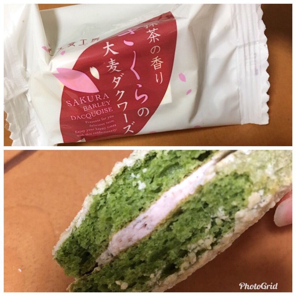ちゃぁさんから大麦工房 ロア 朝倉総本店への投稿クチコミ 栃ナビ ちゃぁさんから大麦工房 ロア 朝倉総本店への投稿クチコミ 栃ナビ