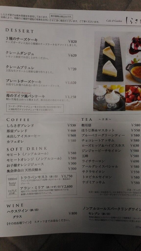 最高のコレクション しらさぎ チーズ ケーキ 500 トップ画像のレシピ 最高のコレクション しらさぎ チーズ ケーキ 500 トップ画像のレシピ