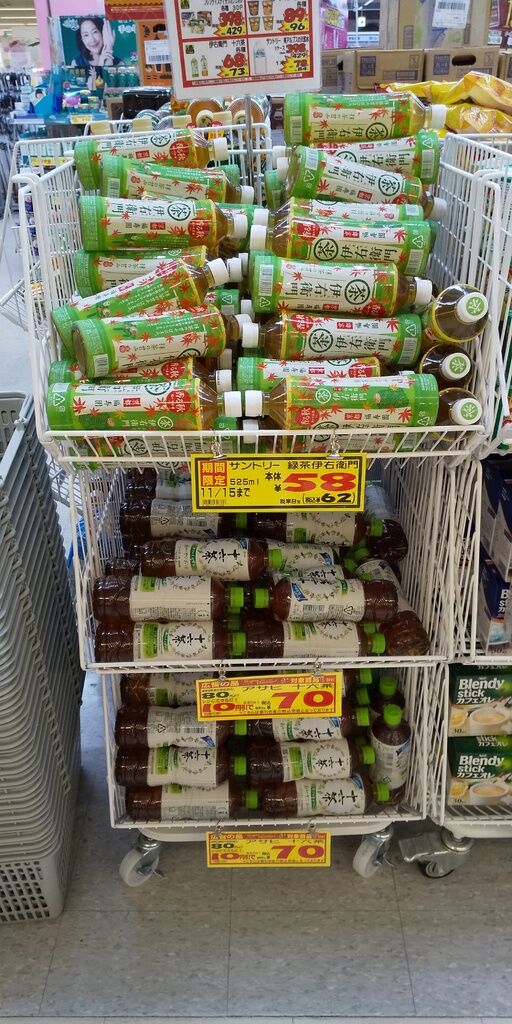 ドラッグストア マツモトキヨシ 宇都宮御幸ヶ原店のクチコミ 口コミ 写真 宇都宮市 薬局 ドラッグストア ドラッグストア マツモトキヨシ 宇都宮御幸ヶ原店のクチコミ 口コミ 写真 宇都宮市 薬局 ドラッグストア