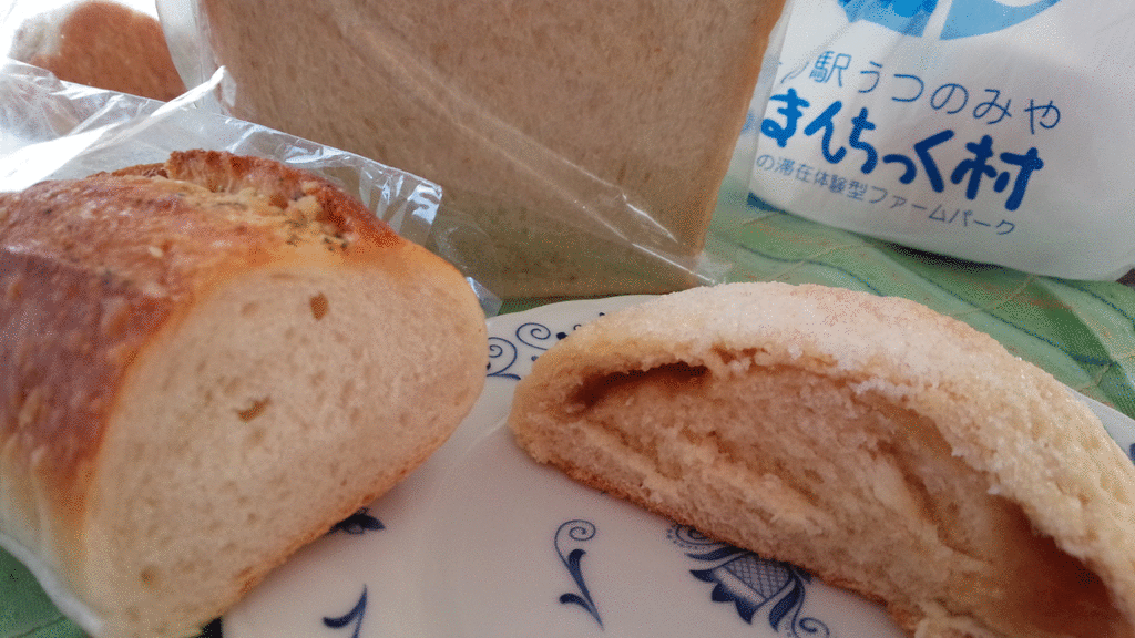 そらきちさんから焼きたてパン工房への投稿クチコミ 栃ナビ