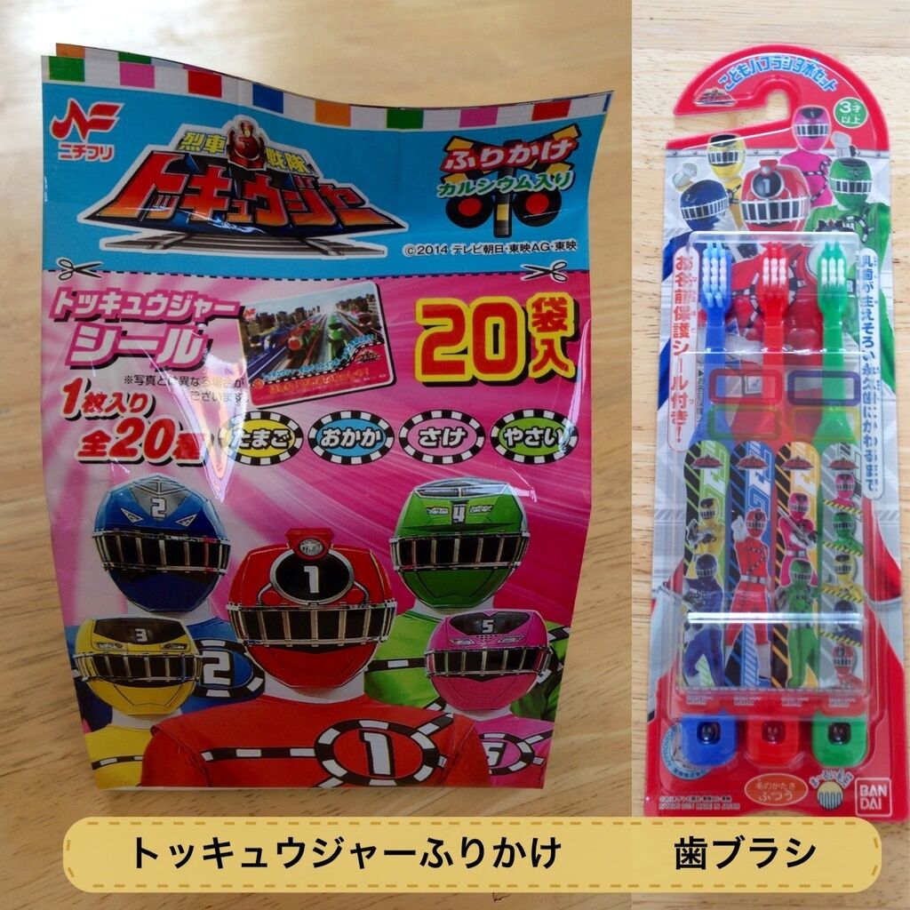 モモさんからトイザらス ベビーザらス 宇都宮店への投稿クチコミ 栃ナビ モモさんからトイザらス ベビーザらス 宇都宮店への投稿クチコミ 栃ナビ