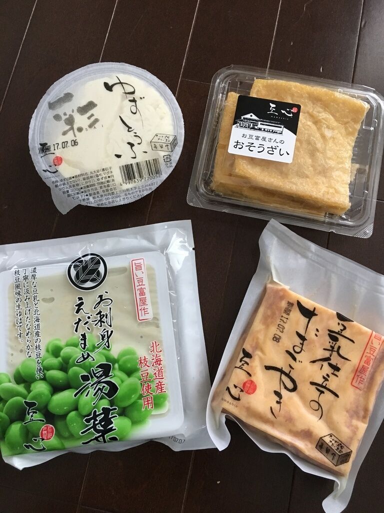 チョコたん さんから下野屋 豆心とうふ への投稿クチコミ 栃ナビ チョコたん さんから下野屋 豆心とうふ への投稿クチコミ 栃ナビ