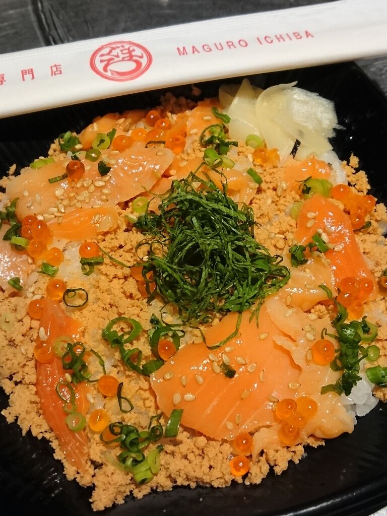 如月さんから海鮮丼ぶり 鮪市場 ベルモール店への投稿クチコミ 栃ナビ