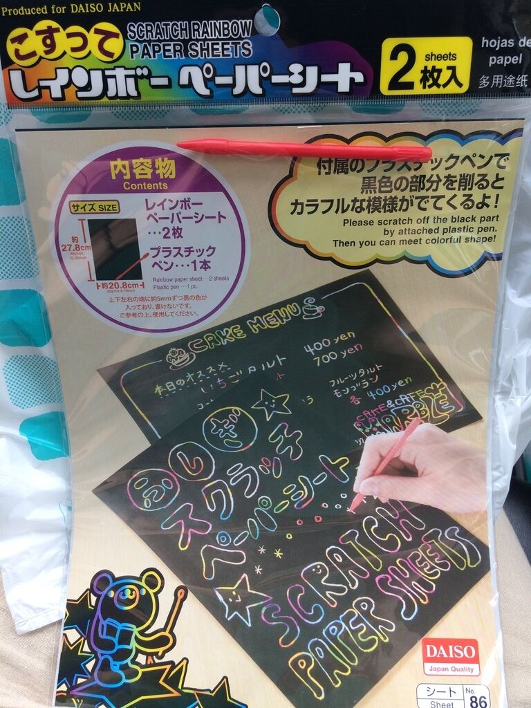 がんばれママさんからダイソー 宇都宮越戸ショッピングセンター店への投稿クチコミ 栃ナビ