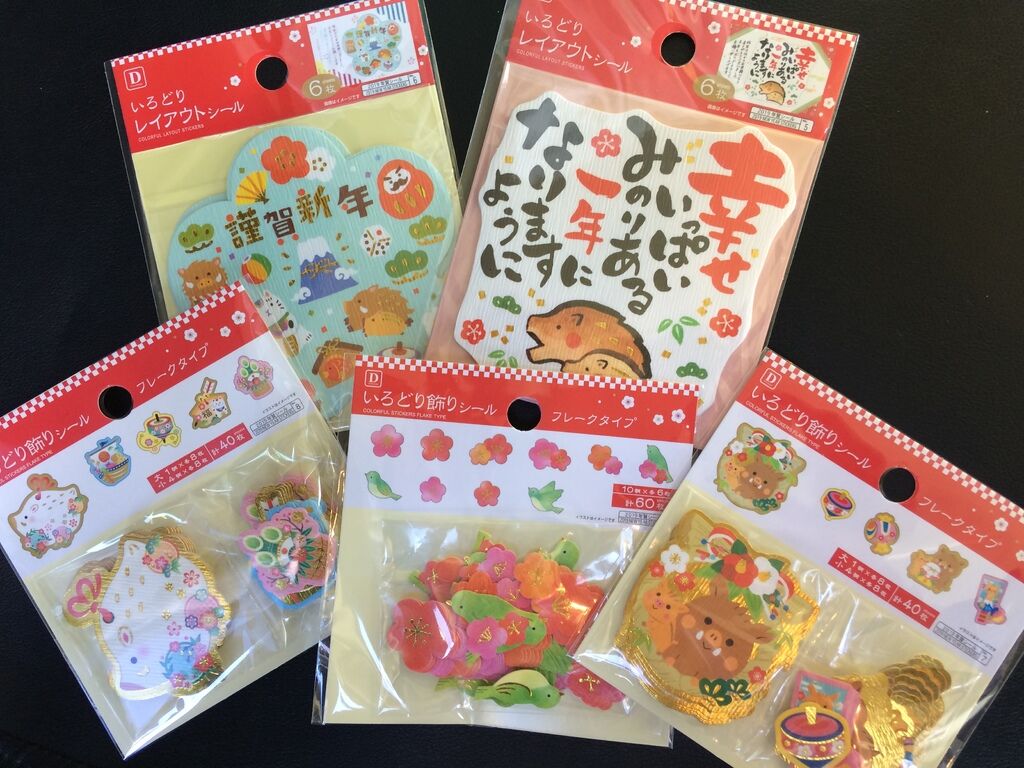 がんばれママさんからダイソー 宇都宮越戸ショッピングセンター店への投稿クチコミ 栃ナビ がんばれママさんからダイソー 宇都宮越戸ショッピングセンター店への投稿クチコミ 栃ナビ