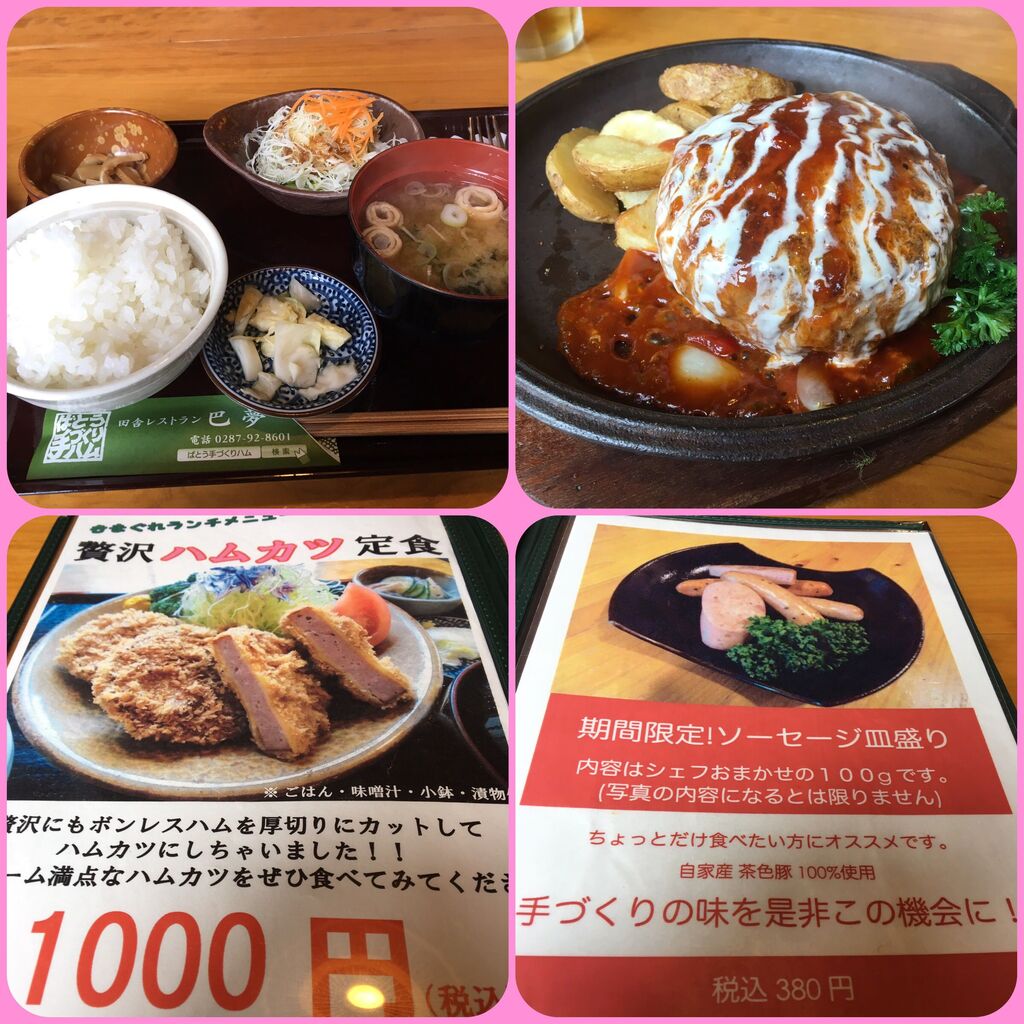 食べ 方 ボンレスハム