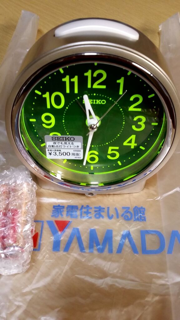 ゆみっちてらこさんからヤマダ電機テックランド 駒生店への投稿クチコミ 栃ナビ