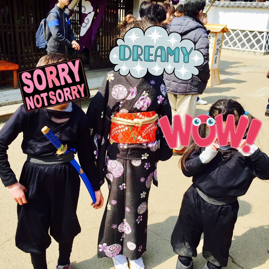 Edo Wonderland 日光江戸村の写真 日光市 テーマパーク Edo Wonderland 日光江戸村の写真 日光市 テーマパーク