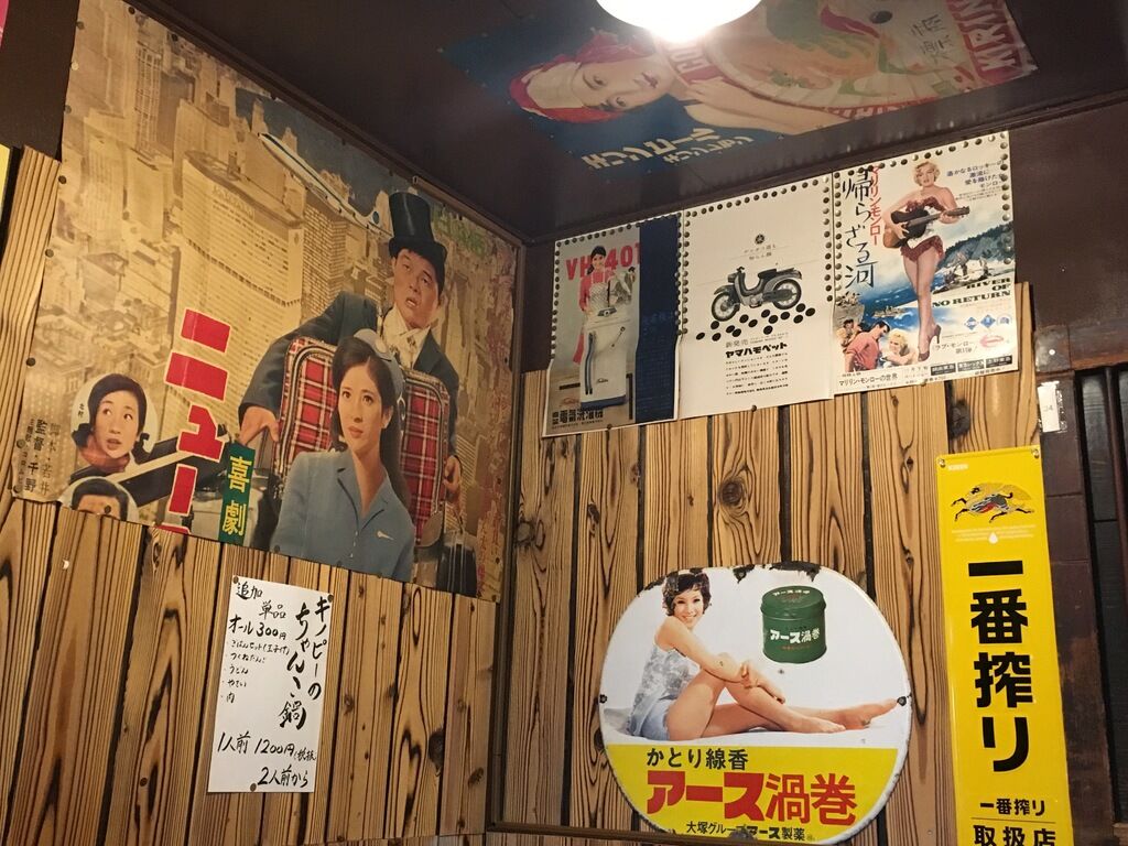 鳥ちょっ の写真 宇都宮市 焼き鳥 串焼き 鳥ちょっ の写真 宇都宮市 焼き鳥 串焼き
