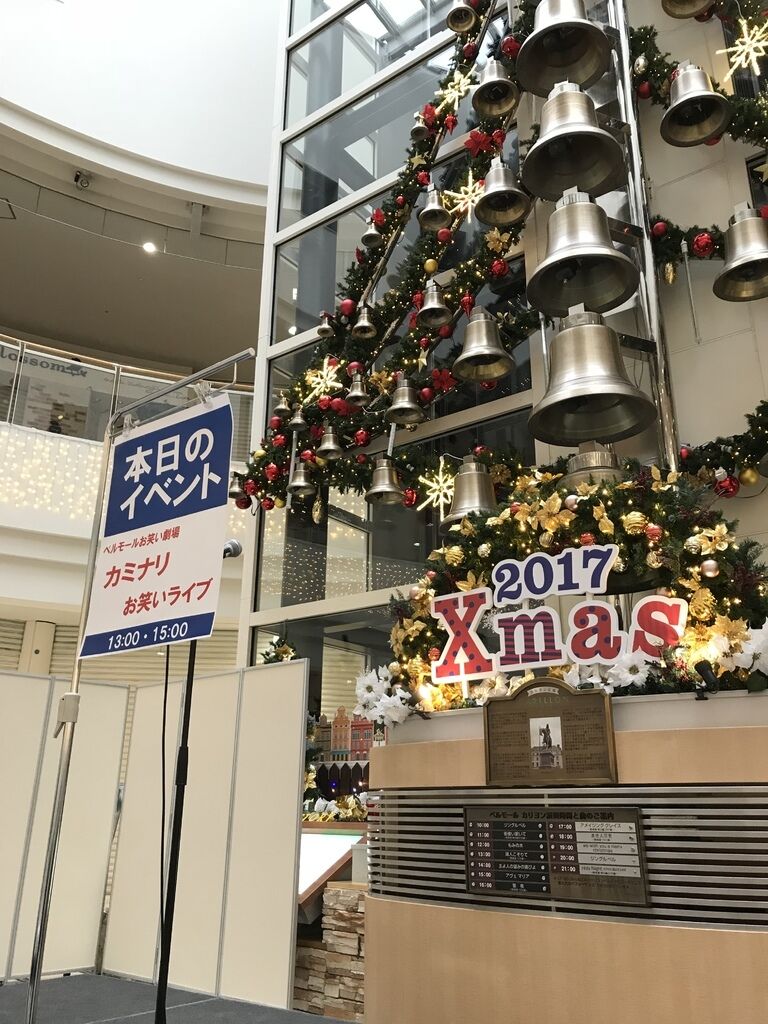 胃腸不調さんからショッピングモール ベルモールへの投稿クチコミ 栃ナビ 胃腸不調さんからショッピングモール ベルモールへの投稿クチコミ 栃ナビ