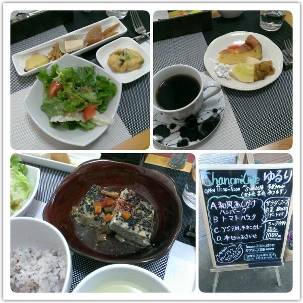 Chanomi Cafe ゆるり 益子町のカフェ 喫茶店 食堂 栃ナビ