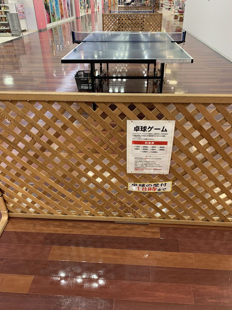 インターパークスタジアムのクチコミ 口コミ 写真 宇都宮市 デパート モール