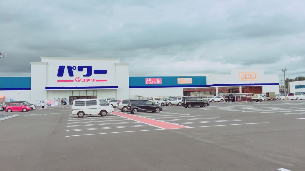 コメリ パワー 那須 塩原