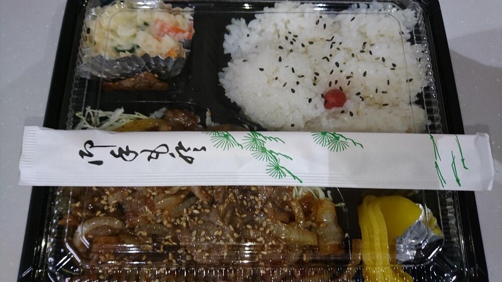 13時頃にお弁当を買いに行き 投稿したクチコミ ぽらきちさんの