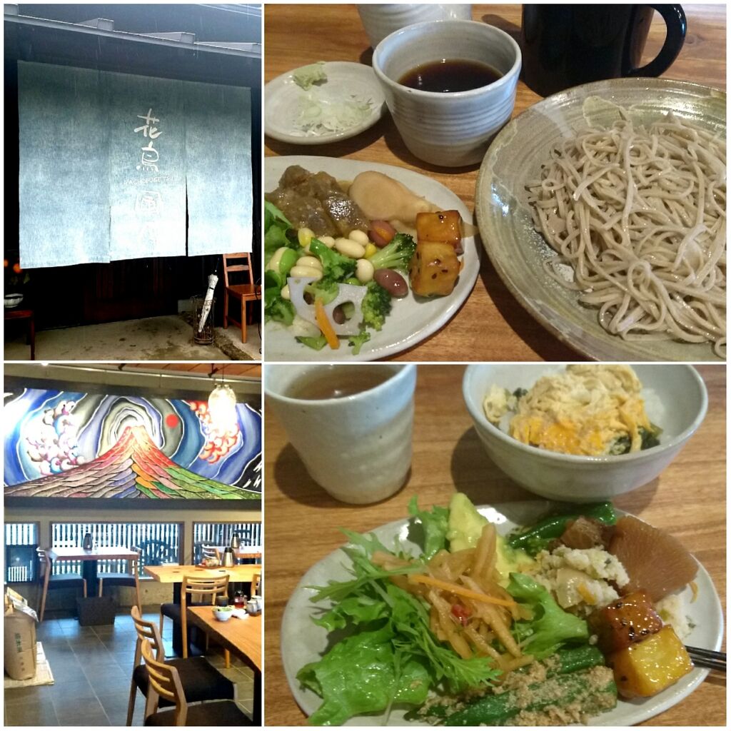 花鳥風月 佐野市のうどん そば 餃子 栃ナビ