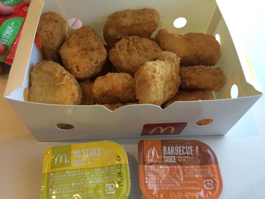 がんばれママさんからマクドナルド 上三川インターチェンジ店への投稿クチコミ 栃ナビ がんばれママさんからマクドナルド 上三川インターチェンジ店への投稿クチコミ 栃ナビ