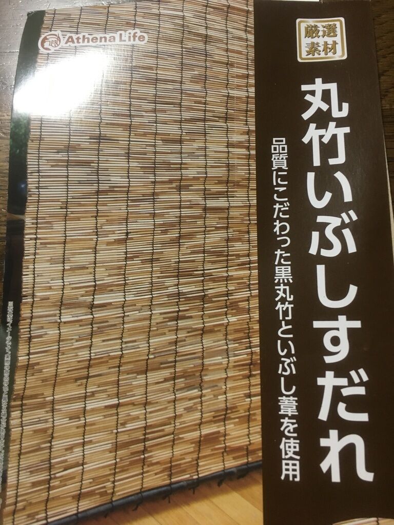 コメリホームセンター 上河内店のクチコミ 口コミ 写真 宇都宮市 ホームセンター