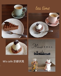 ランチの後お茶...